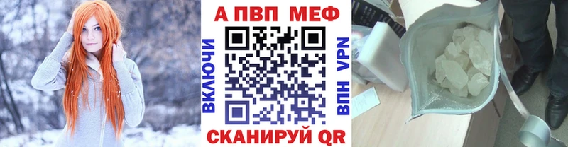 A-PVP крисы CK  мега маркетплейс  Юрюзань  где можно купить наркотик 
