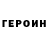ГАШ хэш Marc Bennemann