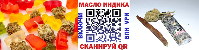 Canna-Cookies конопля Юрюзань