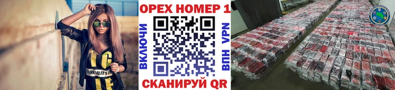 OMG как войти  Юрюзань  Кокаин 98% 