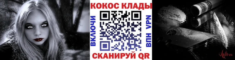 COCAIN Боливия Юрюзань