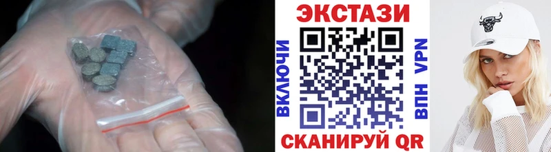 Ecstasy mix  как найти закладки  Юрюзань 