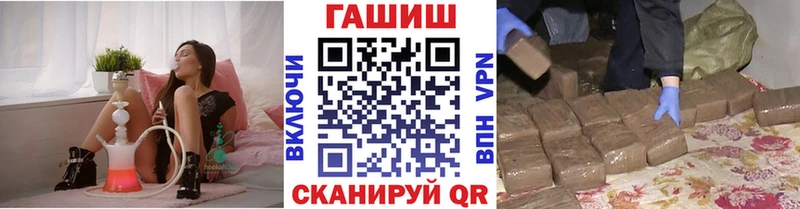 цена наркотик  blacksprut ССЫЛКА  ГАШИШ Premium  Юрюзань 