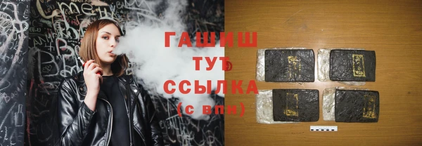 ПСИЛОЦИБИНОВЫЕ ГРИБЫ Богородск