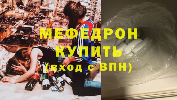 ПСИЛОЦИБИНОВЫЕ ГРИБЫ Богородск