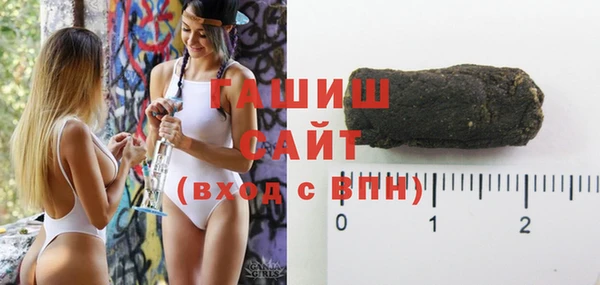 трава Бородино