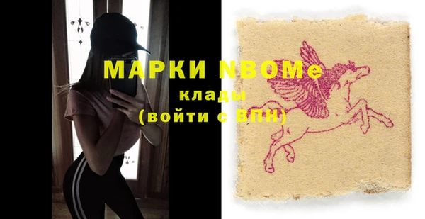 каннабис Бронницы