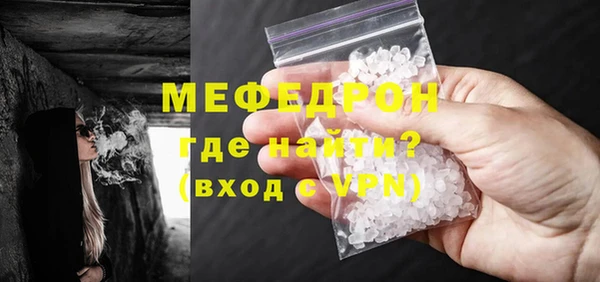 трава Бородино