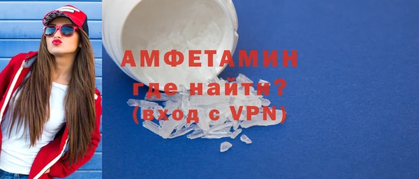 трава Бородино