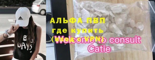 apvp Богданович