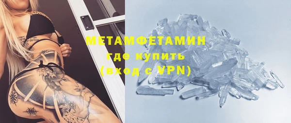 дистиллят марихуана Богородицк