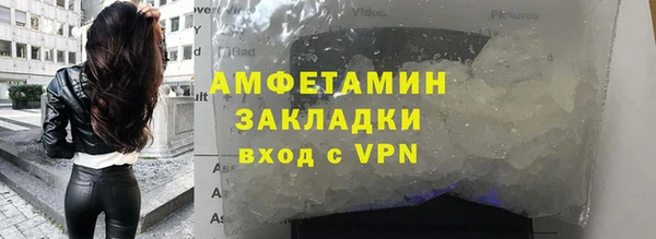 COCAINE Бугульма