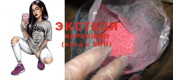 COCAINE Бугульма