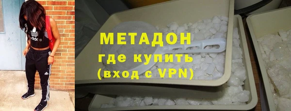 COCAINE Бугульма