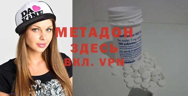 COCAINE Бугульма