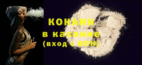 COCAINE Бугульма