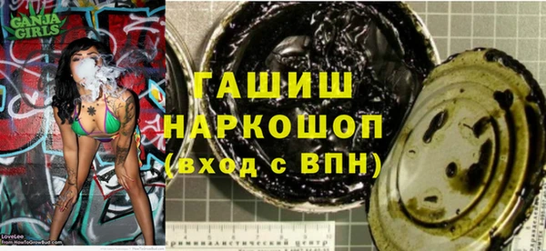 дистиллят марихуана Богородицк