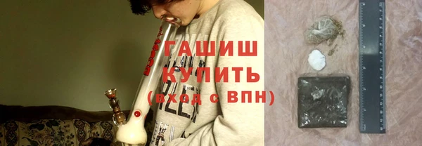 трава Бородино