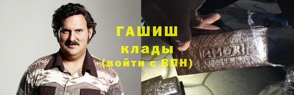 каннабис Бронницы