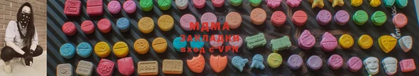 каннабис Бронницы