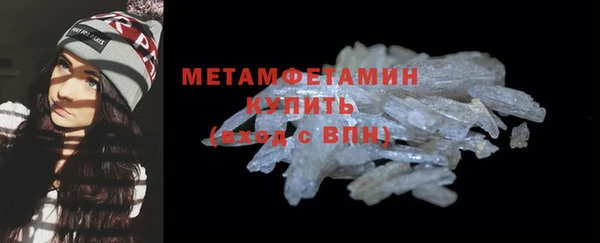 ПСИЛОЦИБИНОВЫЕ ГРИБЫ Богородск