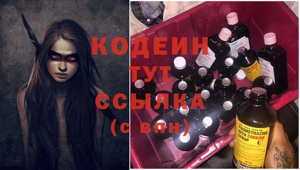 дистиллят марихуана Богородицк