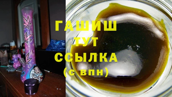 ПСИЛОЦИБИНОВЫЕ ГРИБЫ Богородск