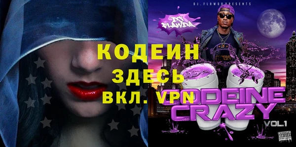 каннабис Бронницы