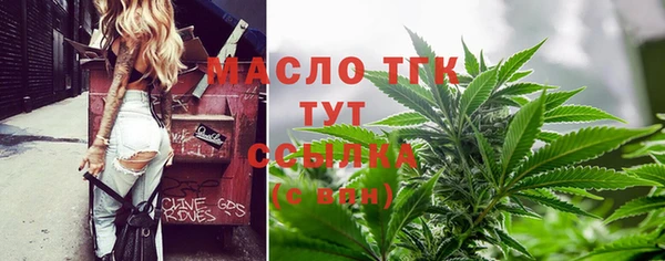 COCAINE Бугульма