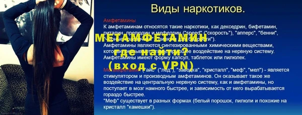 каннабис Бронницы