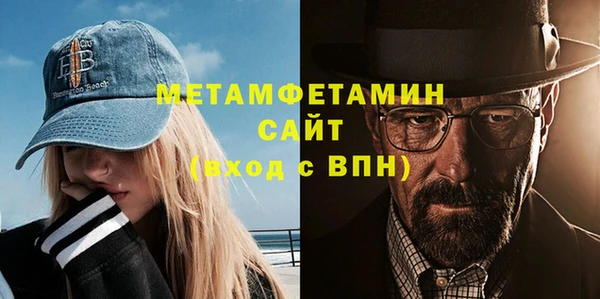 ПСИЛОЦИБИНОВЫЕ ГРИБЫ Богородск