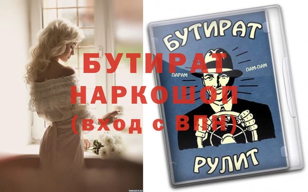 дистиллят марихуана Богородицк