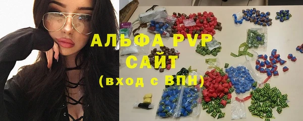 трава Бородино