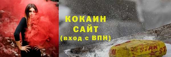 дистиллят марихуана Богородицк