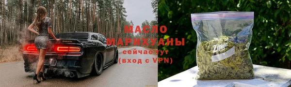 дистиллят марихуана Богородицк