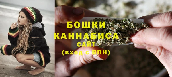 каннабис Бронницы