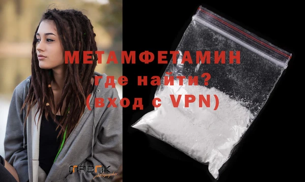 ПСИЛОЦИБИНОВЫЕ ГРИБЫ Богородск