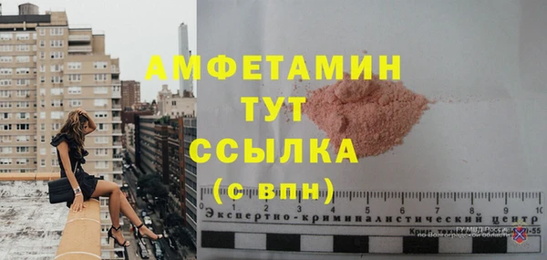 COCAINE Бугульма