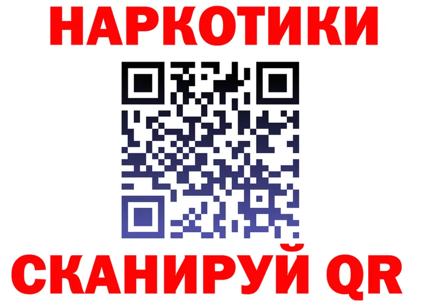 A-PVP Crystall зеркало площадка omg Юрюзань