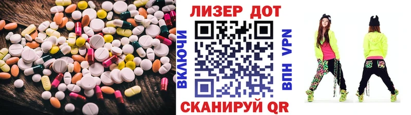 ЛСД экстази кислота  где продают наркотики  hydra tor  Юрюзань 