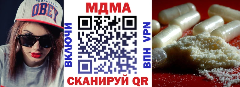 MDMA молли Юрюзань