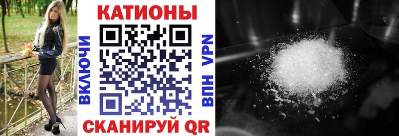 blacksprut вход где продают Юрюзань МЯУ-МЯУ 4 MMC