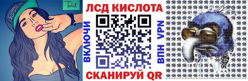 Марки N-bome 1,8мг  Юрюзань 