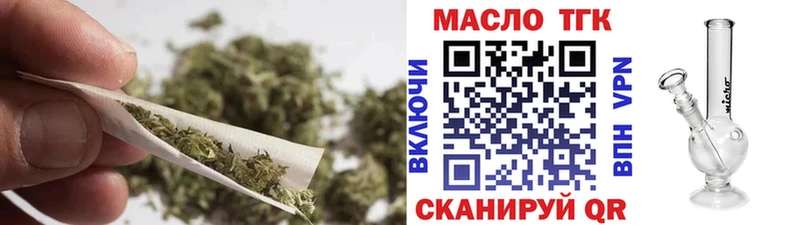 Дистиллят ТГК жижа  площадка Telegram  Юрюзань 